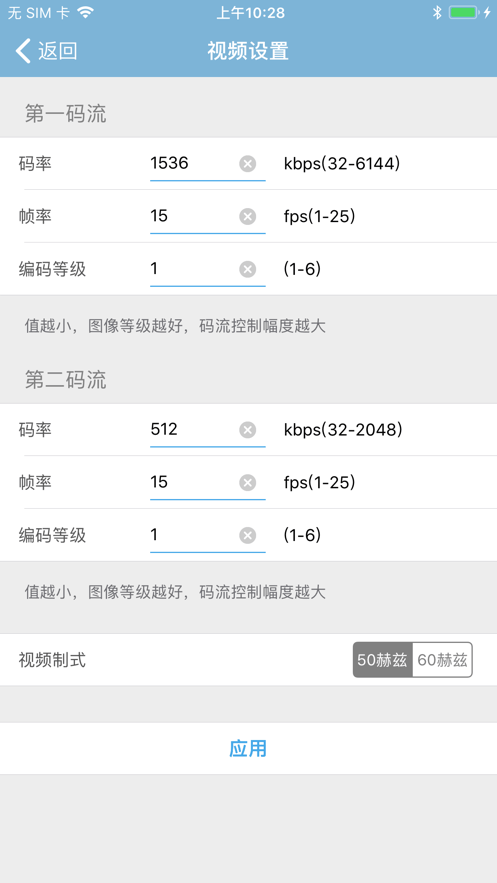 lwscam摄像头软件 lwscam摄像头app