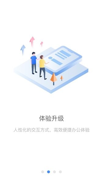 掌上宇通app最新版本 掌上宇通app官方下载