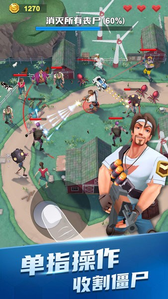 穿越禁区游戏 穿越禁区官方版