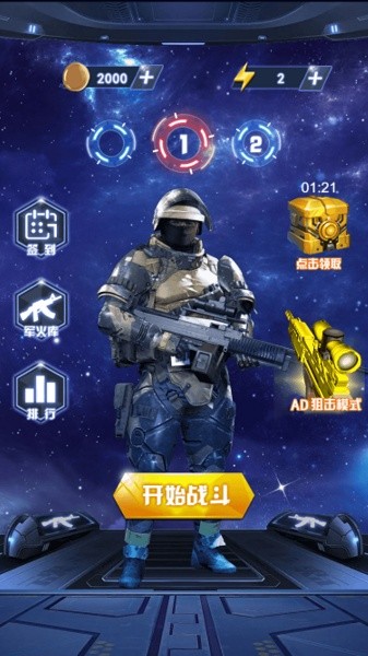 荒岛枪训营手游下载 荒岛枪训营下载