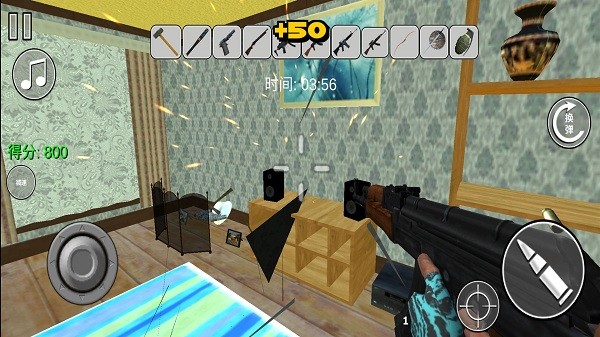 拆房模拟器手游