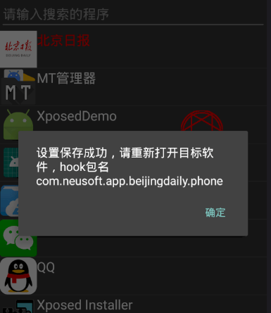 反射大师最新版官网下载