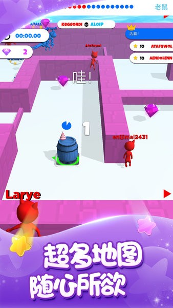 猫捉老鼠大作战游戏 猫捉老鼠大作战中文版