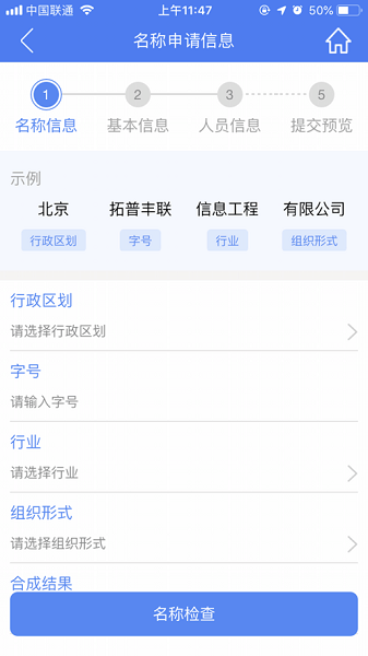 市监服务app下载最新版本 西藏市监服务app手机版