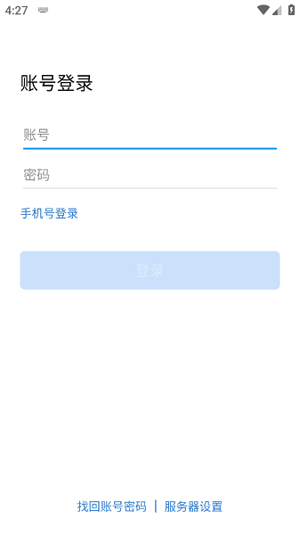 融数平台app 融数平台手机版