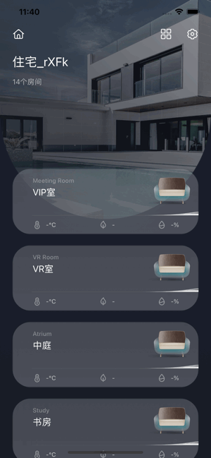 呆智能系统 呆智能家居app