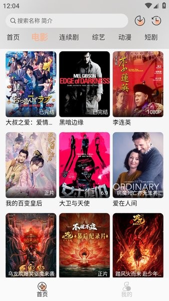 柠檬影视app下载