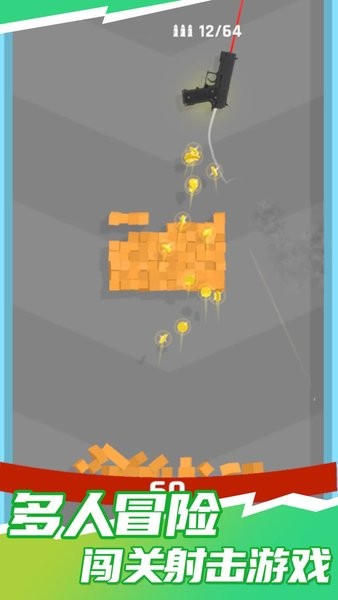 子弹时间手机版 子弹时间游戏