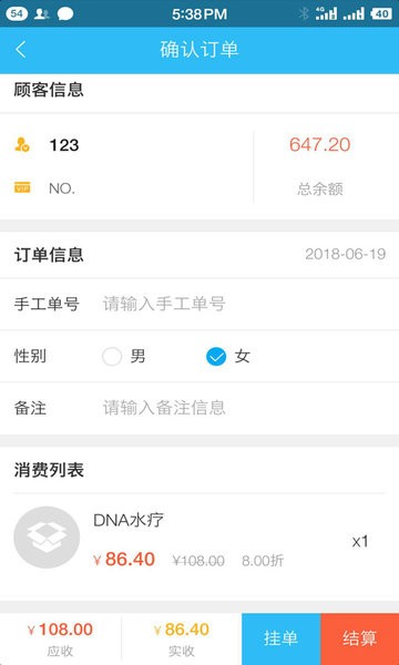 茂日软件下载安装