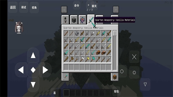 我的世界拔刀剑模组 我的世界拔刀剑mod