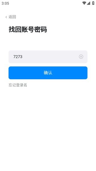 考试钉最新版 考试钉app下载官方