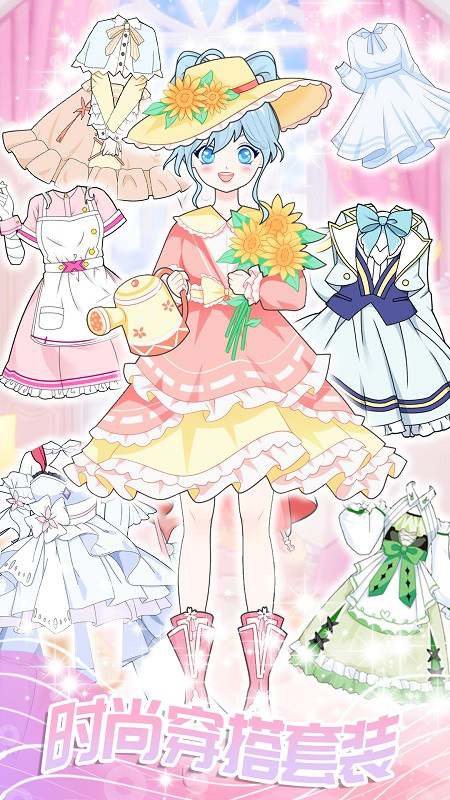 公主换装婚纱设计软件下载