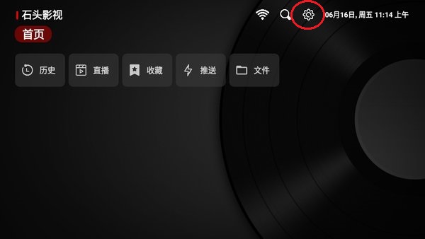 石头影视 石头影视app官方最新版下载