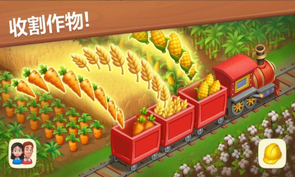 梦想小镇游戏(Township) 梦想小镇最新版