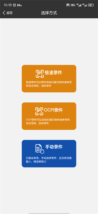 圆枫驿站APP下载