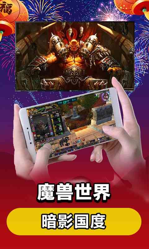 达龙云游戏手机版 达龙云游戏app