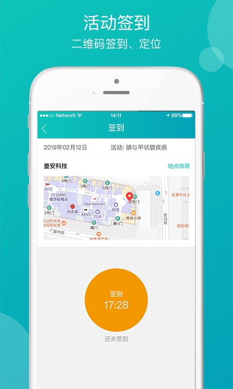 医学教学中心下载