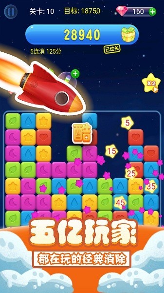 单机消方块小游戏 单机消方块游戏