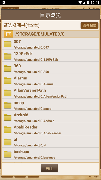 ceb阅读器app ceb阅读器安卓手机版