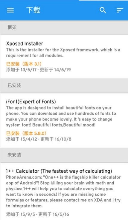 godvip模块 godvipapp