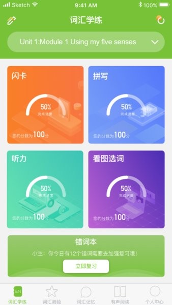 quizii葵花籽app