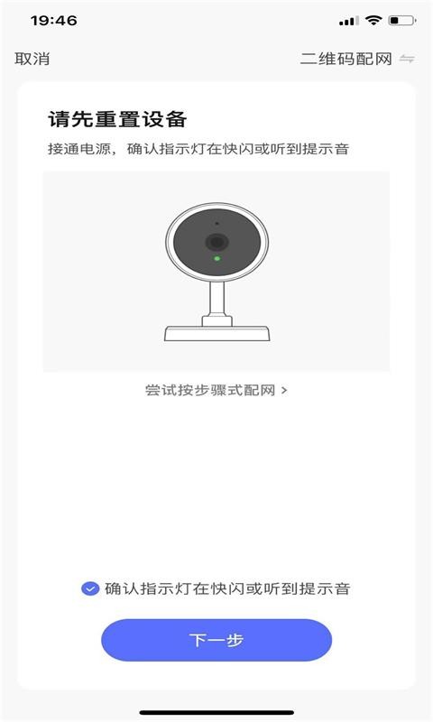 云控智能手机版