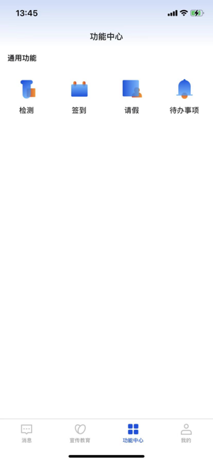 互助家园签到 互助家园app