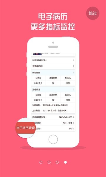 红枫湾客户端 红枫湾app