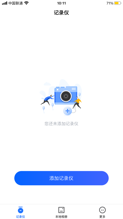 finalcamx行车记录仪软件 finalcamx app