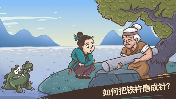 老铁扎心了正版 老铁扎心了游戏