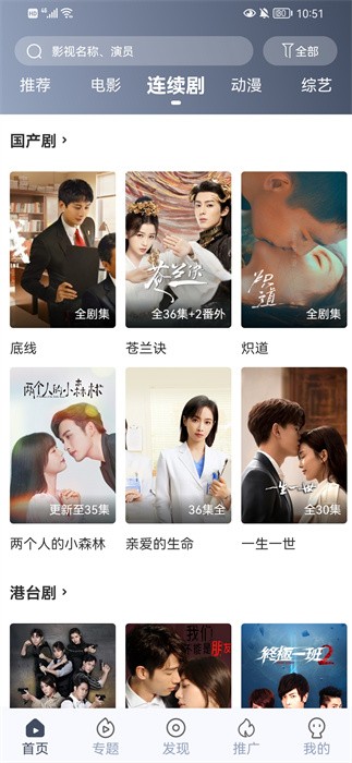 飞鼠视频最新版下载 飞鼠视频app下载