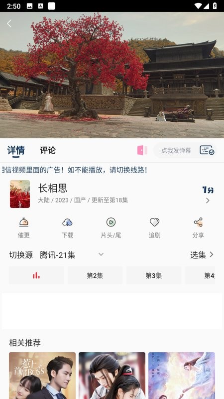 觅视频app 觅视频最新版