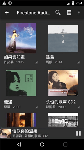天韵宝盒遥控器工具 天韵宝盒遥控器软件