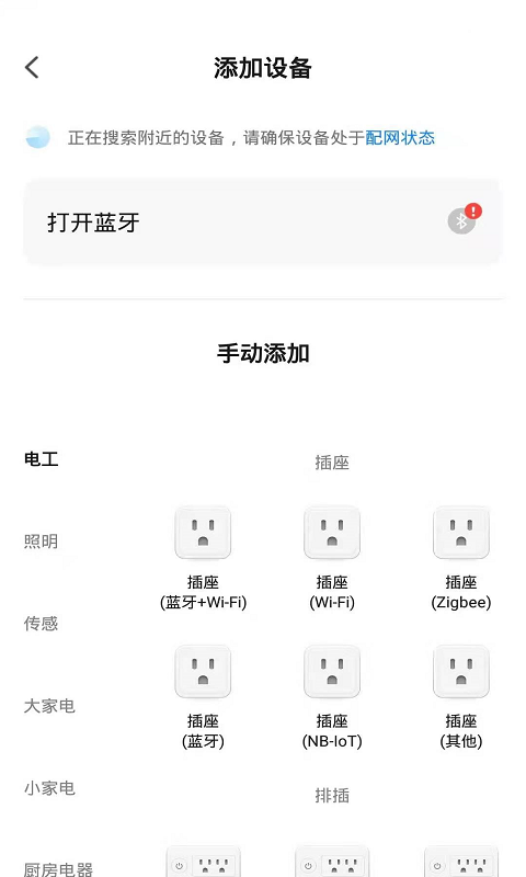 国鲸智联 国鲸智联软件