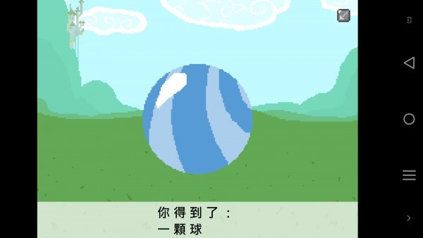 小马国的禁止事项游戏