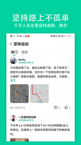 全民小目标app 全民小目标app下载