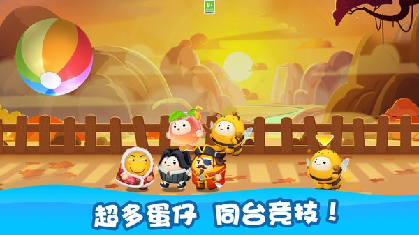 萌趣乐园游戏 萌趣乐园手游