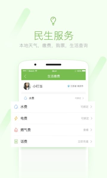 温州柒零叁捌零肆论坛 柒零叁网app