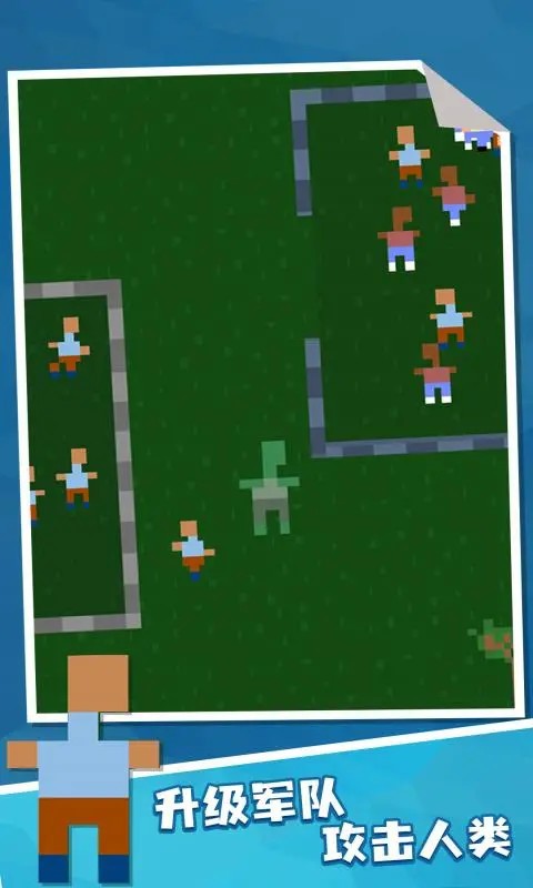 僵尸沙盒手机版下载 僵尸沙盒下载