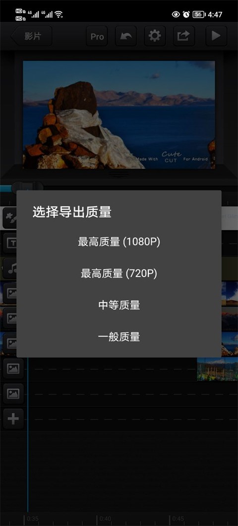 cutecut官方下载 cutecut下载安装