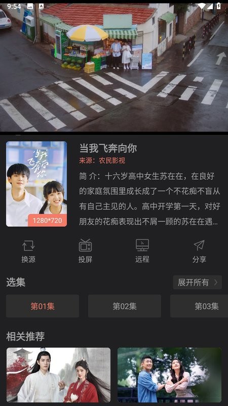 抱抱影视app官方 抱抱影视软件