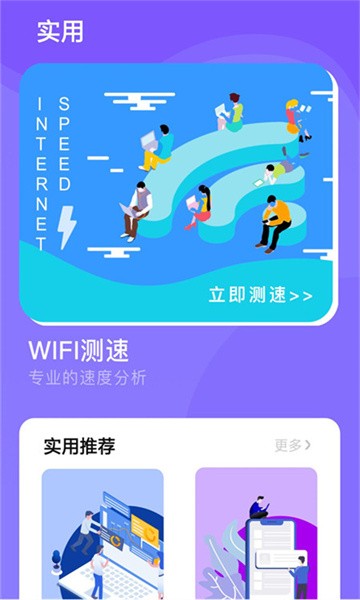 人生备忘清单app