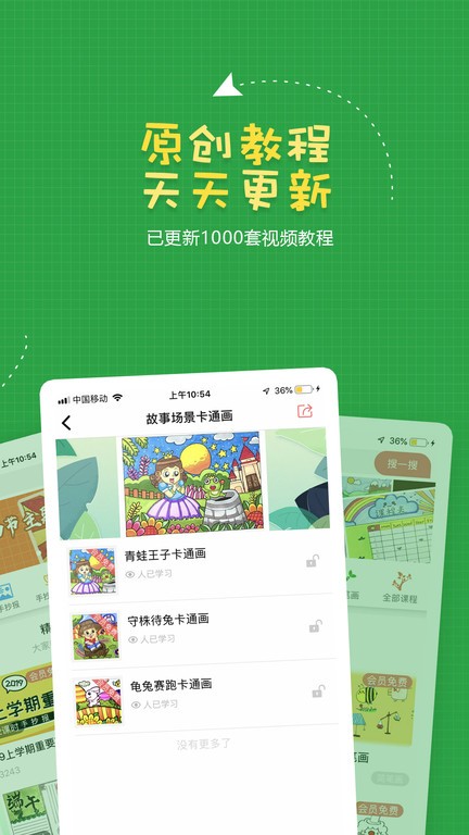 手抄报作业app 手抄报作业最新版本