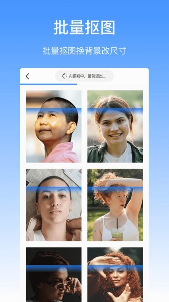 抠图酱app 抠图酱软件