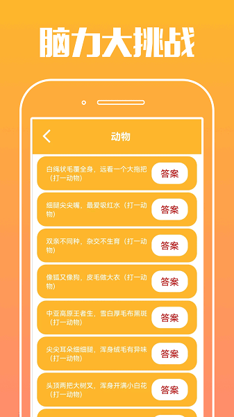 快乐点点软件下载 快乐点点下载