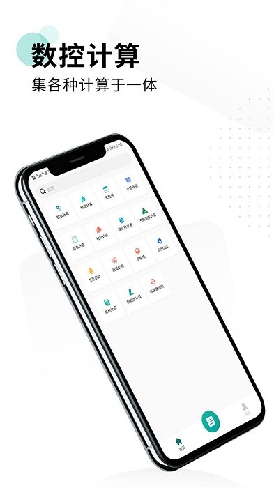 数控车床编程宝典软件