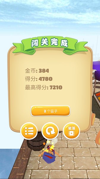 沙漠街头跑酷游戏 沙漠街头跑酷游戏下载