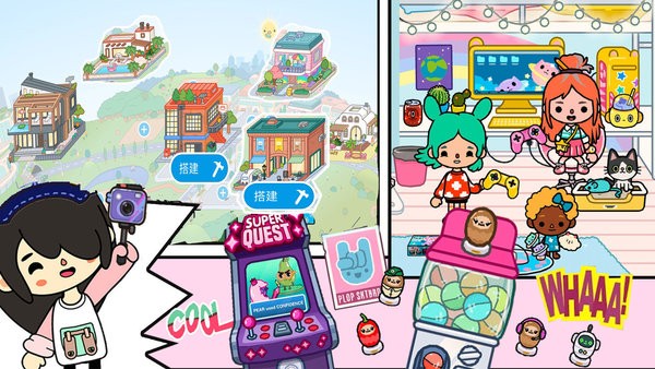 托卡城市小小世界手游