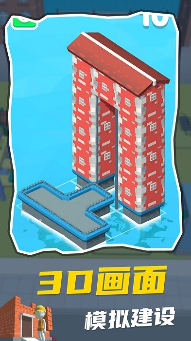 我的建造世界安卓版 我的建造世界游戏