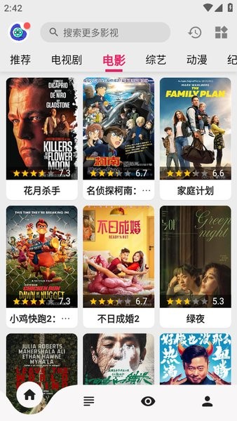 飞飞视频免费追剧app下载 飞飞视频app官方下载最新版2024